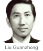 Liu Guanzhong